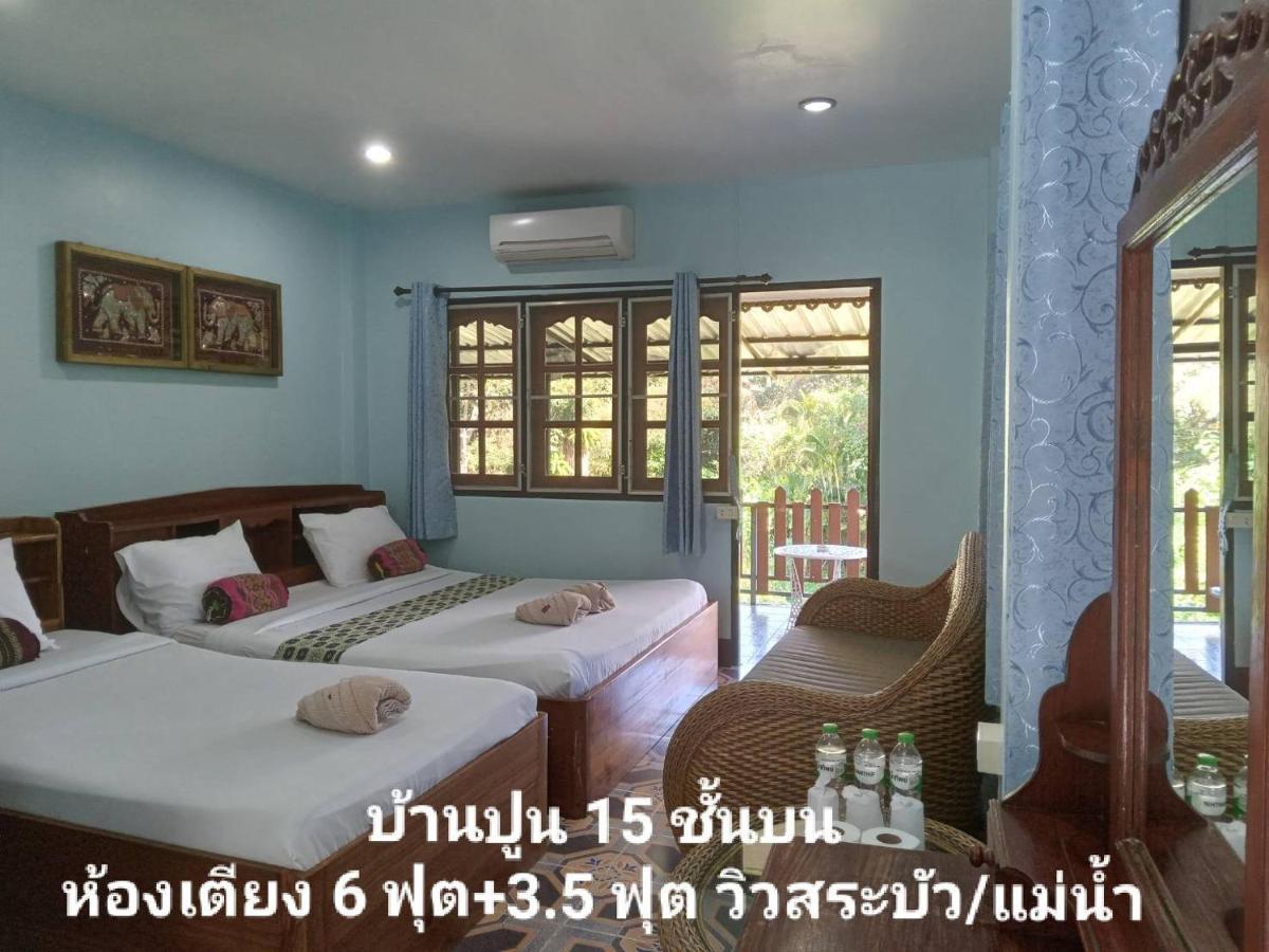 เรือนแฝด Brook View Hotel Paj Kültér fotó