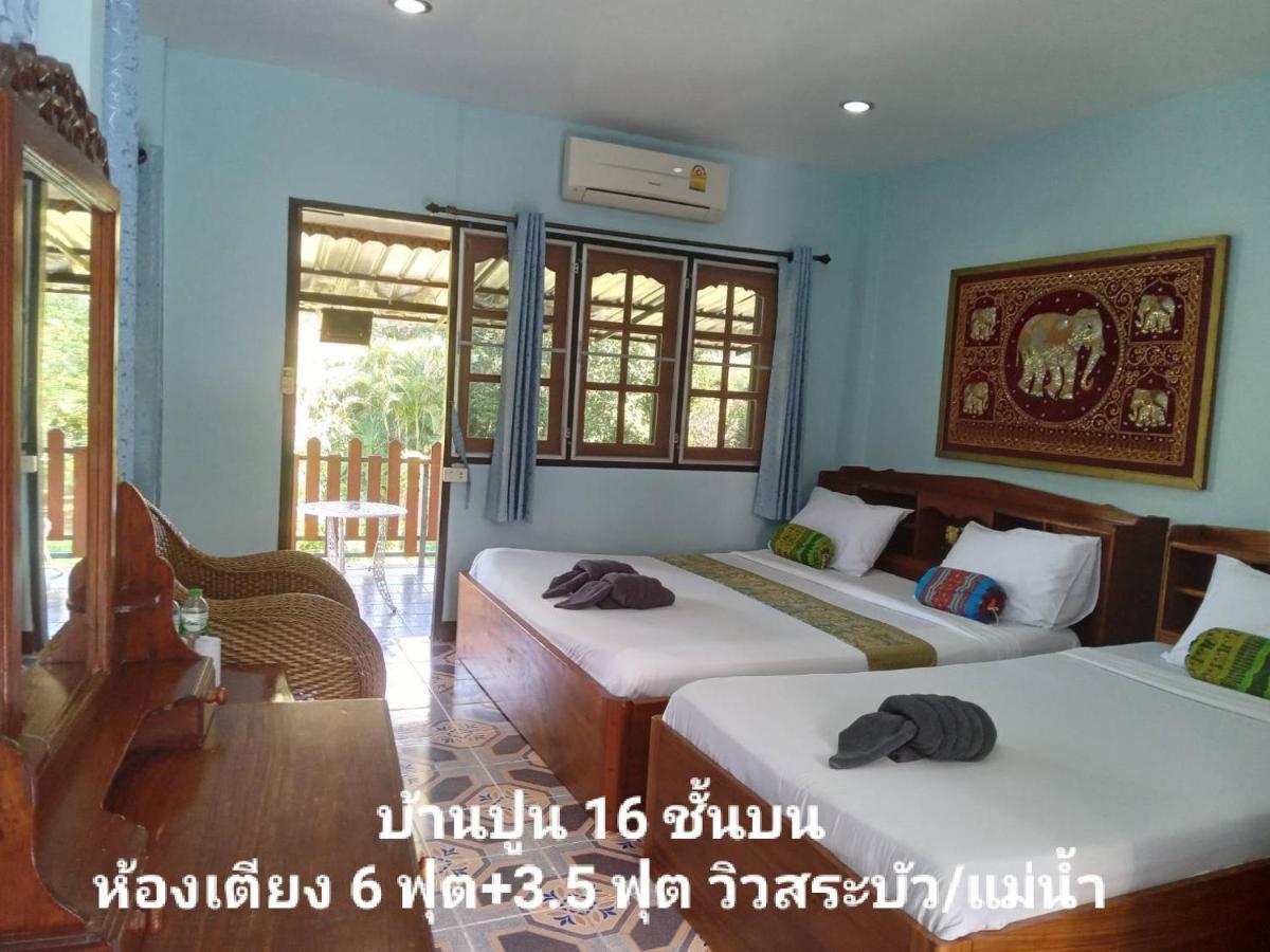 เรือนแฝด Brook View Hotel Paj Kültér fotó