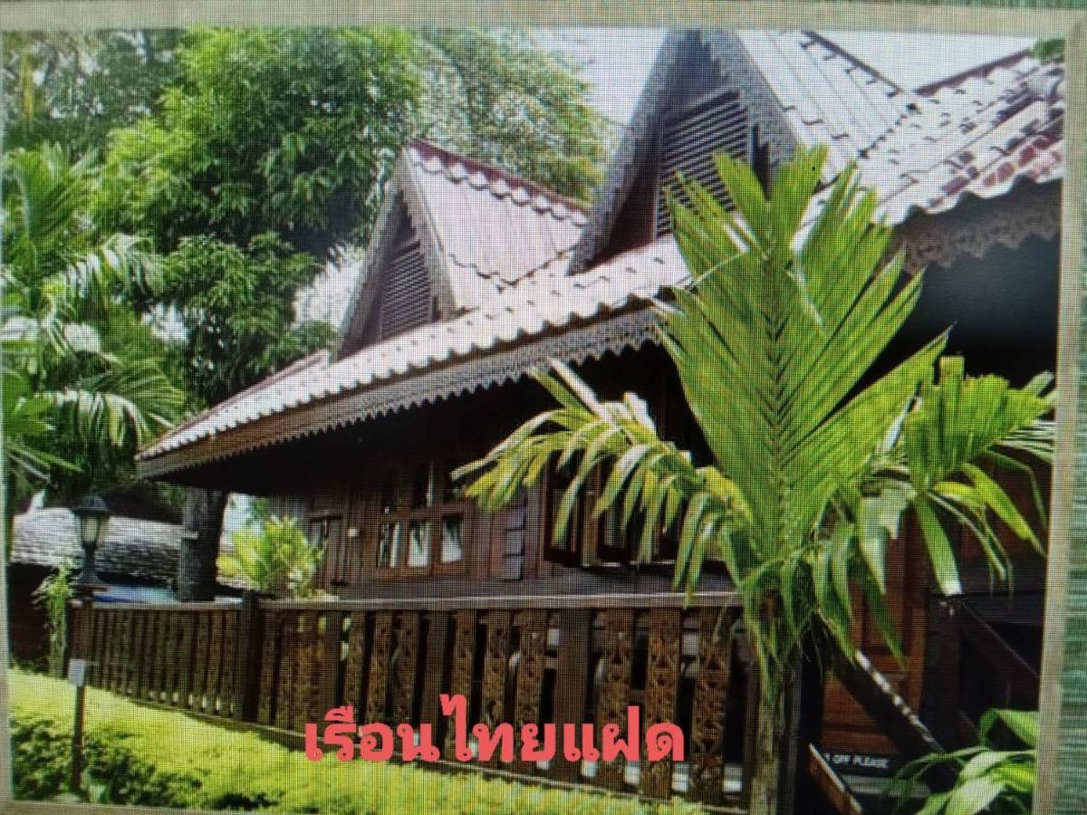 เรือนแฝด Brook View Hotel Paj Kültér fotó
